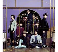 Kanjani 8 - Samurai Song