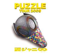 Kanjani 8 - Tour 2009 Puzzle (3 Dvd) [Edizione: Giappone]