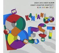 KANJANI EIGHT - 8EST(2CD+BOOKLET)(regular)