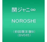 Kanjani8 - Noroshi