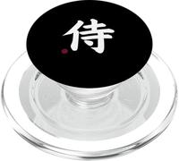 Kanji guerriero nel simbolo della lettera giapponese (sulla parte anteriore e posteriore) PopSockets PopGrip per MagSafe