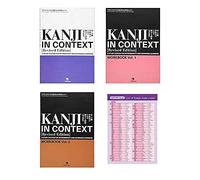 KANJI IN CONTEXT Textbook and Workbook and JLPT N1 Kanji Kun-yomi Chart