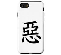 Kanji Sanosuke Evil Custodia per iPhone SE (2020) / 7/8