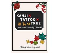 KANJI TATTOO TRUE: Boar Deer Butterfly: Japanese Kanji Tattoo Guide