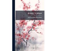 Kanji Yoran