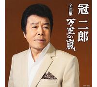 KANMURI, JIRO - ZENKYOKU SHUU
