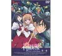 Kannazuki No Miko Vol. 1 [Regul