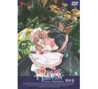 Kannazuki No Miko Vol. 4