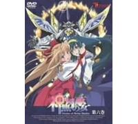 Kannazuki No Miko Vol. 6