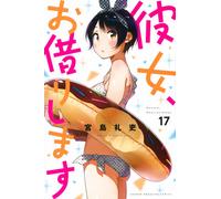 Kanojo Okarishimasu #17 | JAPAN Manga Japanese Comic Book Rent-A-Girlfriend
