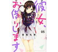 Kanojo Okarishimasu #5 | JAPAN Manga Japanese Comic Book Rent-A-Girlfriend