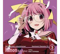 Kanon Nakagawa/Nao Higashiyama - World God Only Knows Character