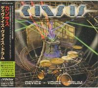 Kansas - Device Voice Drum (2 CD)