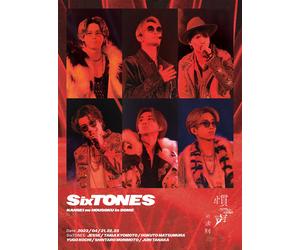 Kansei No Housoku In Dome (Blu-ray) Sixtones