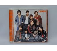 Kansha Ni 8 [Limited]