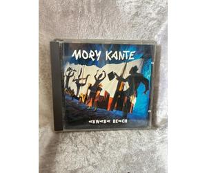 Kante,Mory - Akwaba Beach