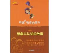 Kants Stories about Imagination and Recognition- Interesting Philosophical Enlightenment Books (Chinese Edition)
