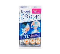 Kao - Biore Cooling Band - 3 pacco - Unscented