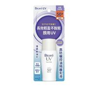 [KAO BIORE] Latte Solare Viso Perfetto UV SPF50+ PA+++ Crema Solare 30ml NUOVO