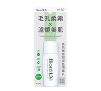 [KAO BIORE] Latte Solare Viso Perfetto Verde SPF50+P 30ml