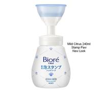 Kao - Biore U Foaming Hand Wash Mild Citrus - 240ml Stamp Paw New Edition