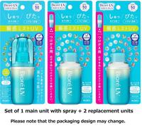 Kao Biore UV Aqua Rich Mist 60 ml - 1 flacone spray + 2 ricariche. SPF50+, PA...