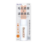 [ Kao Biore ] UV Perfetto Tonalità Up Viso Latte Beige SPF50 + Pa Crema 30ml