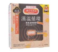 Kao - Chen Pi MegRhythm Steam Eye Mask 5 pcs