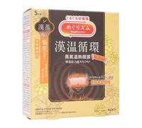Kao - Chrysanthemum MegRhythm Steam Eye Mask 5 pcs
