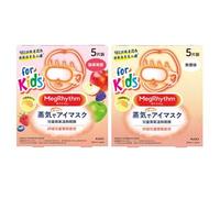 Kao - Kids MegRhythm Steam Eye Mask Apple & Berry - 5 pcs