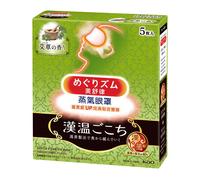 [ Kao Megrhythm] Cinese Erboristico Riscaldante Vapore Maschera Occhi 5pcs/1box