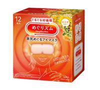 Kao - MegRhythm Gentle Steam Eye Mask - 12pezzo - Osmanthus Scent