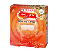 Kao - MegRhythm Gentle Steam Eye Mask - 5pezzo - Hinoki Scent