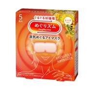 Kao - MegRhythm Gentle Steam Eye Mask - 5pezzo - Osmanthus Scent