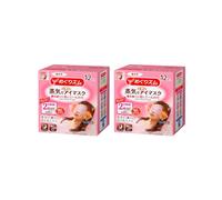 Kao - MegRhythm Gentle Steam Eye Mask Fragrance Free (2cad.) Set
