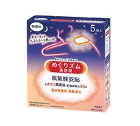 [ Kao Megrhythm] Giappone Vapore Buono Notte Inodore Collo Spalla Corpo Toppa