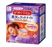 Kao - MegRhythm Good-Night Steam Patch For Neck - Lavender