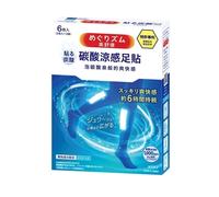 [ KAO MEGRHYTHM] Lavanda Menta Coscia E Gamba Sollievo Cooling Gel Toppa 6pcs /