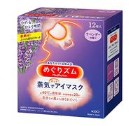 Kao Megurisma Health Care Steam Warm Eye Mask Made in Japan, Lavanda, 12 fogli