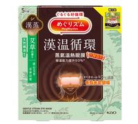 Kao - Mugwort MegRhythm Steam Eye Mask 5 pcs