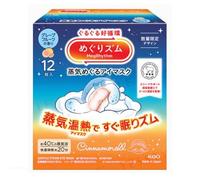 Kao - Sanrio Cinnamoroll MegRhythm Gentle Steam Eye Mask Limited Edition Grapefruit - 12 pcs