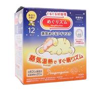 Kao - Sanrio Pompompurin MegRhythm Gentle Steam Eye Mask Limited Edition Neroli - 12 pcs