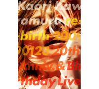 Kaori Kawamura - Re-Birth 20090123