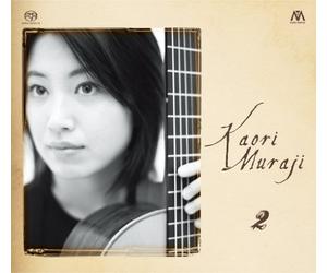 KAORI MURAJI - 村治佳織 コレクション II (Kaori Muraji 2) [4SACD シングルレイヤー]