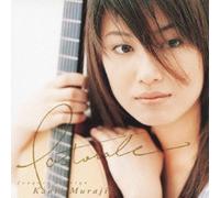 Kaori Muraji - Kaori Muraji - Pastral [Japan CD] VICC-60816