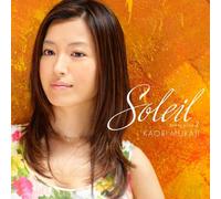 Kaori Muraji - Portraits 2