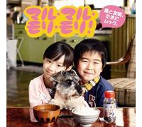 KAORU TO TOMOKI, TAMANI MUKKU - MARU.MARU.MORI.MORI!(CD+DVD)(ltd.)