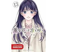 Kaoru und Rin 13: So nah und doch so fern