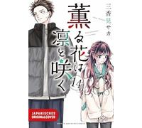 Kaoru und Rin 14: So nah und doch so fern