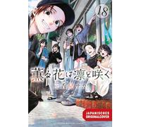 Kaoru und Rin 18: So nah und doch so fern
